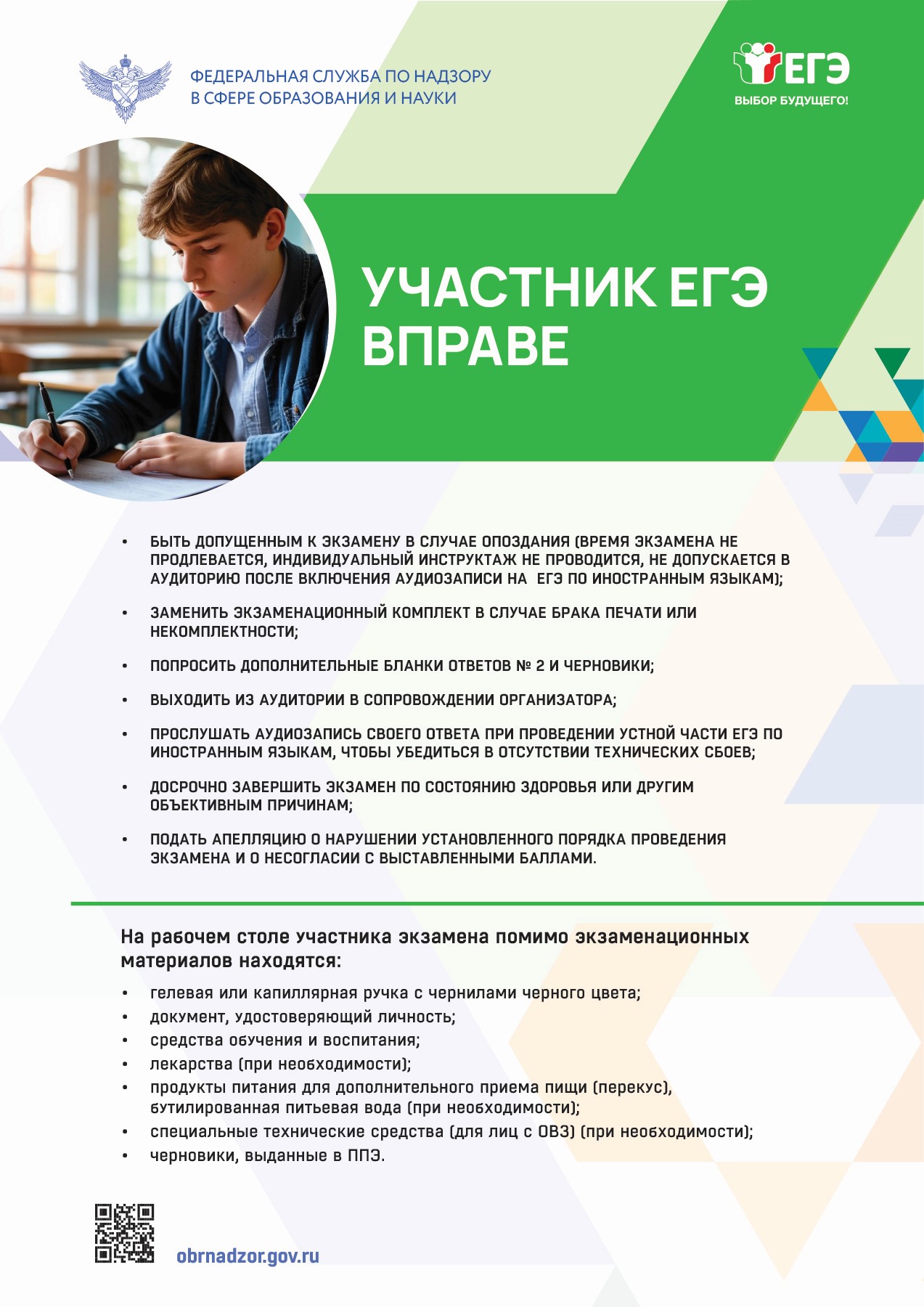 Изображение 0